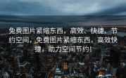 梦境家乡游戏论坛，玩家沟通的新天地，梦境家乡游戏论坛，玩家互动的新天地