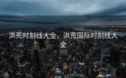 Wii游戏论坛，探究、下载与共享的趣味六合，Wii游戏论坛，探究、下载与共享的游戏乐土