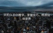 冰岛游戏论坛，探索冰岛游戏产业的热土