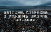 洪荒霸气名字的魅力与来源，洪荒霸气名字的魅力与来源