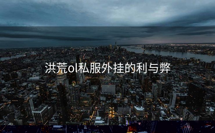 探索51游戏论坛的独特魅力与无限可能 探索51游戏论坛的独特魅力与无限可能