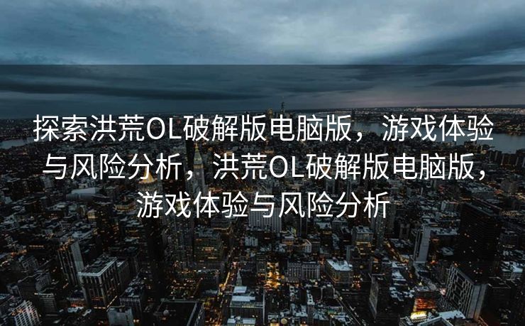 根据您的要求，我进行了错别字修正、语句补充和内容扩展，以下是修改后的内容，