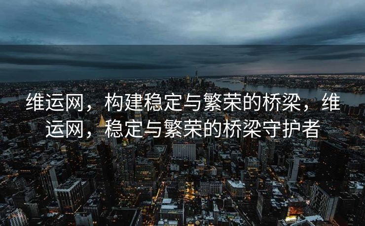 经过修正和补充的文本,