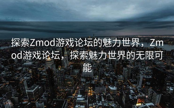 经过修正、修饰和补充的内容如下，