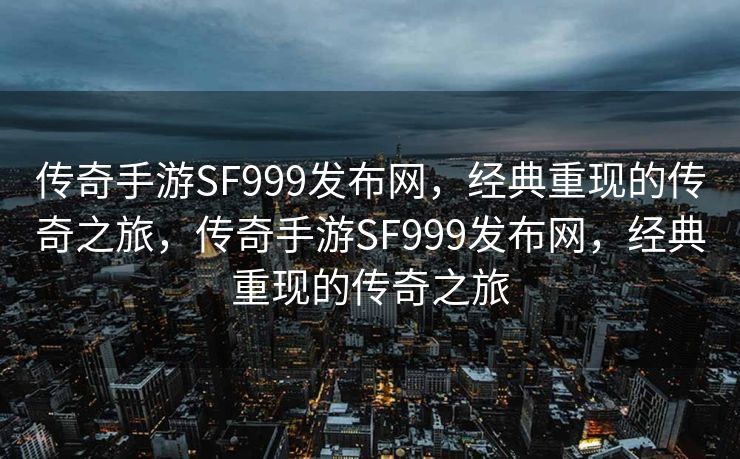 哈哩哈哩，探索未知世界的奇妙之旅，哈哩哈哩，未知世界的奇妙探险之旅