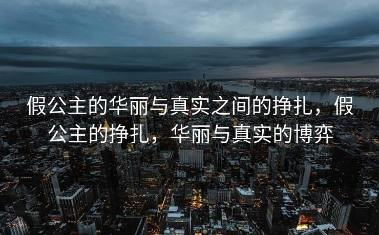 根据您的要求，我为您润色了文本内容，以下是修改后的内容，