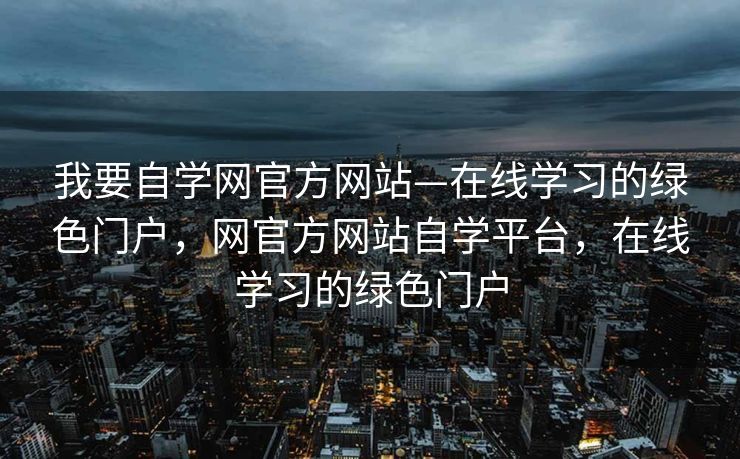 经过修正和补充的文本如下，