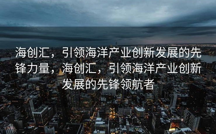 经过修正、修饰并补充内容后的文本如下，