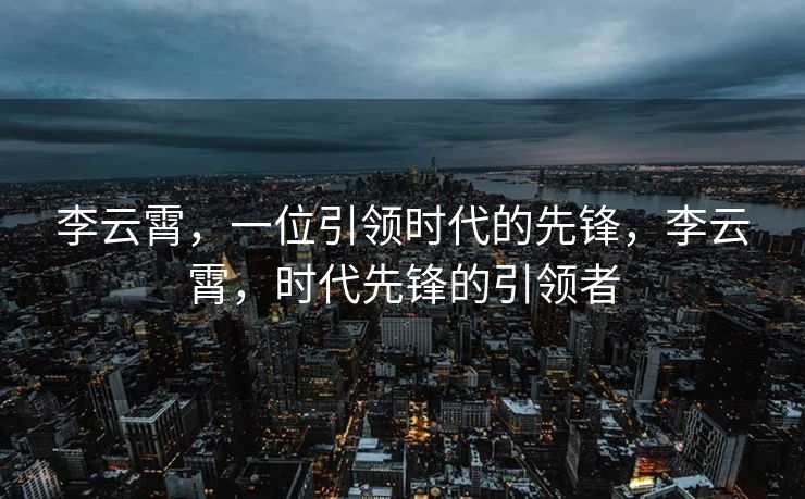 XP游戏论坛，玩家交流的天堂，XP游戏论坛，玩家互动的天堂