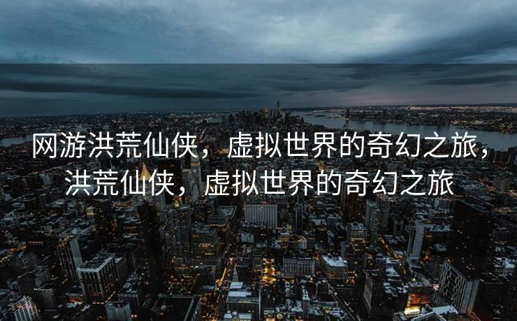 经过修正、补充和润色后的内容如下,