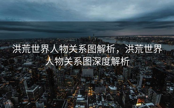 经过修正和补充的文本如下，