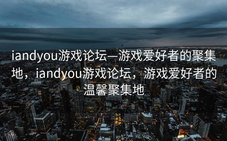 经过修正、修饰和补充后的内容如下，