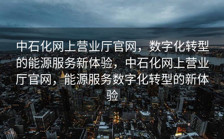 根据您的要求，我为您的文本内容进行了错别字修正、语句优化和内容补充，以下是修改后的内容，
