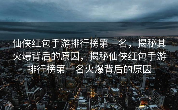 经过修正、补充和润色后的内容如下，