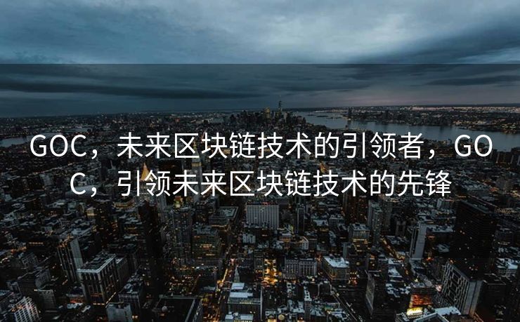 经过修正和补充后的内容如下，
