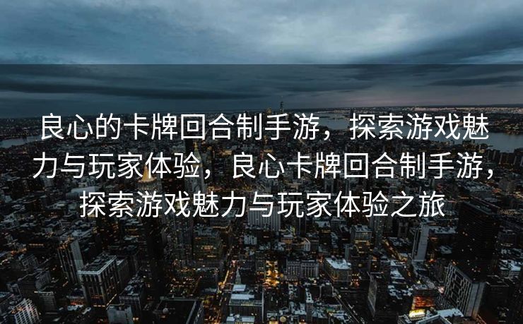 经过修正和补充后的内容如下，
