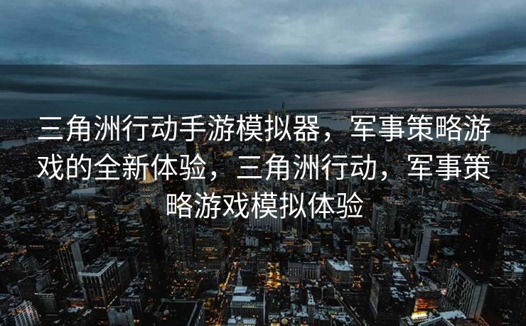 根据您的要求，我进行了错别字修正、语句修饰和内容补充，