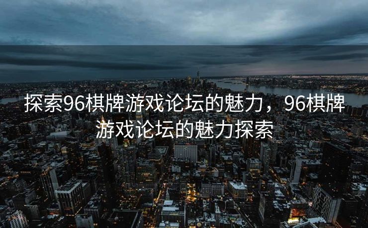 经过修正和补充的文本,