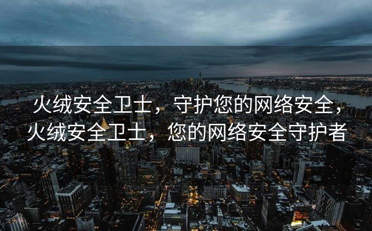 经过修正和补充的内容如下，