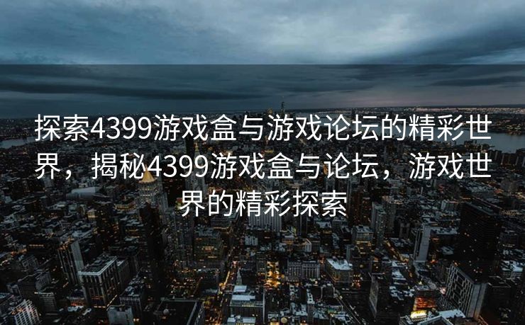 经过修正和补充的内容如下，