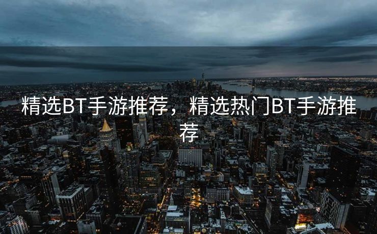 游戏论坛与讲解视频，深度互动与知识共享的游戏世界，游戏论坛与讲解视频，深度互动的游戏世界知识共享平台