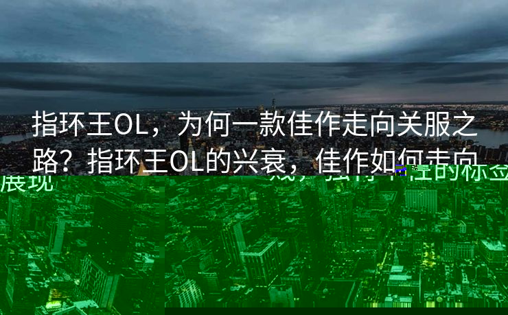 根据您的要求，我进行了错别字修正、语句补充和修饰，以下是修改后的内容，