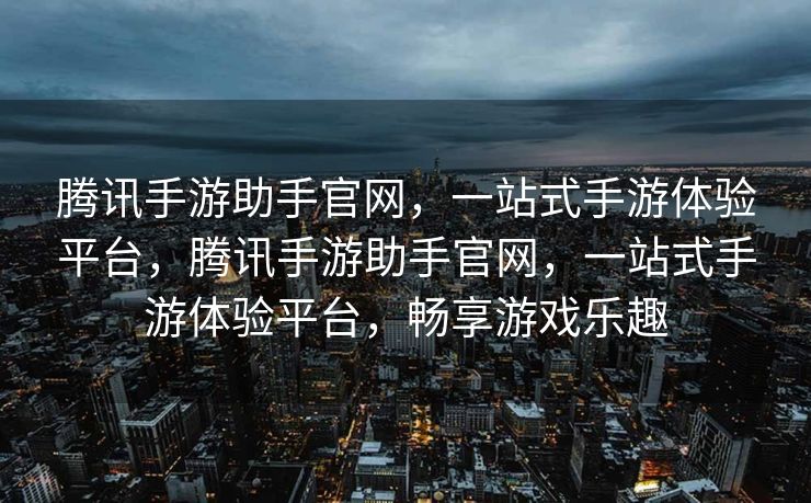 鹿鼎记OL，洪荒龙之渊的冒险之旅，鹿鼎记OL，洪荒龙之渊的冒险之旅