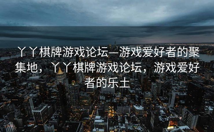 经过修正和补充，以下是更加完善和原创的文本内容，