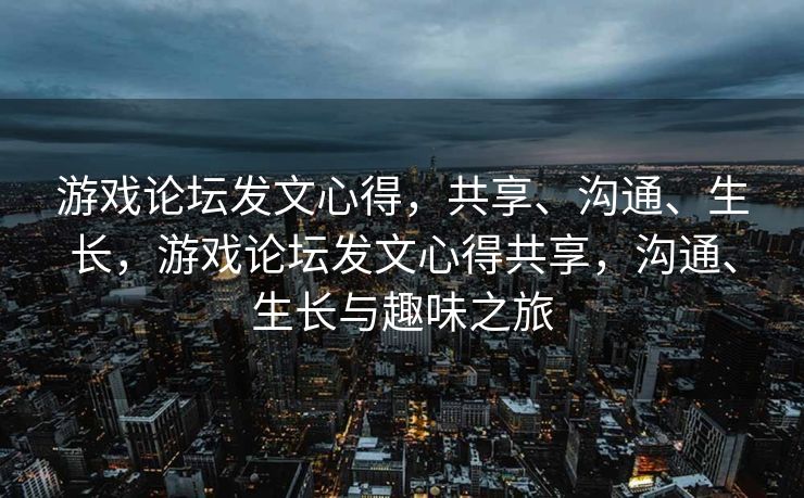 洪荒OL单机架起教程，洪荒OL单机架起彻底攻略