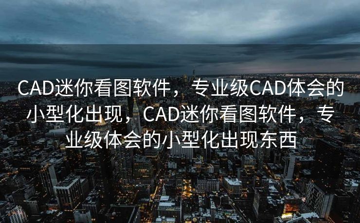 经过修正和补充内容后的文章如下，