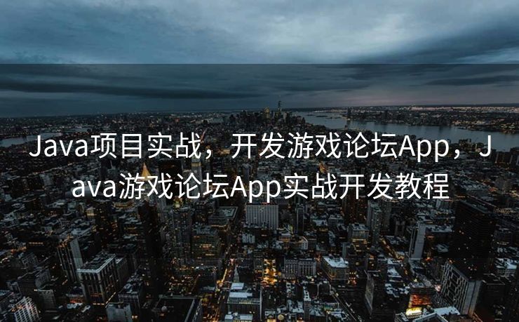 具体功能规划如下，