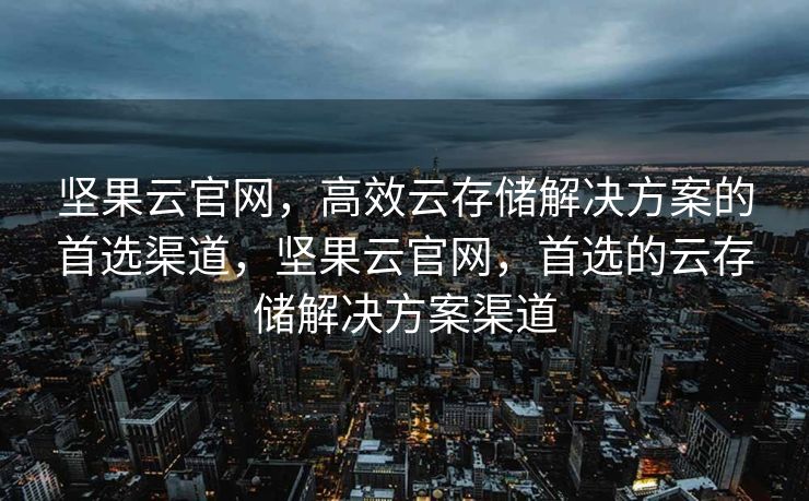 经过修正和补充后的内容如下，