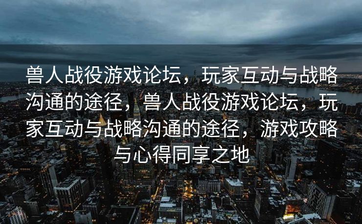 游戏资讯同步,及时发布游戏的最新消息和更新内容,让玩家随时掌握第一手游戏动态。