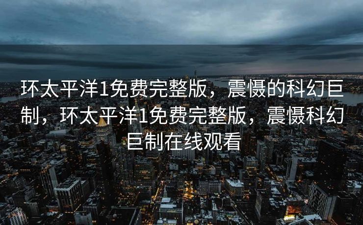 经过修正和补充后的内容如下，