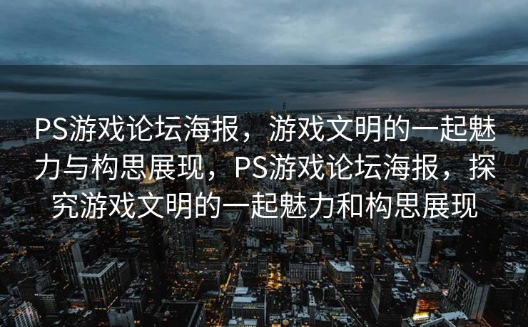 经过修正和补充，以下是更丰富和原创的文本内容，