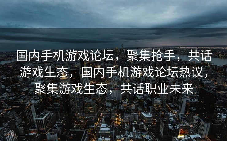 经过精心整理与优化，以下是修正错别字、修饰语句、补充内容后的文本，