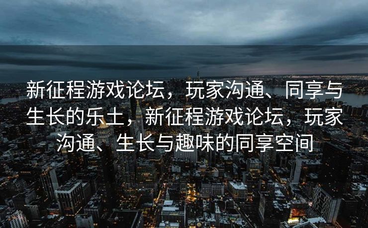 经过润色和补充后的内容如下，