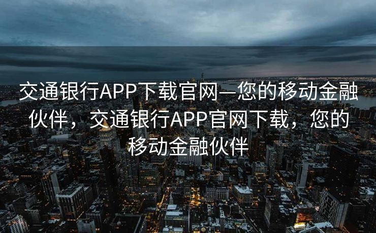 经过修正和补充的内容如下，