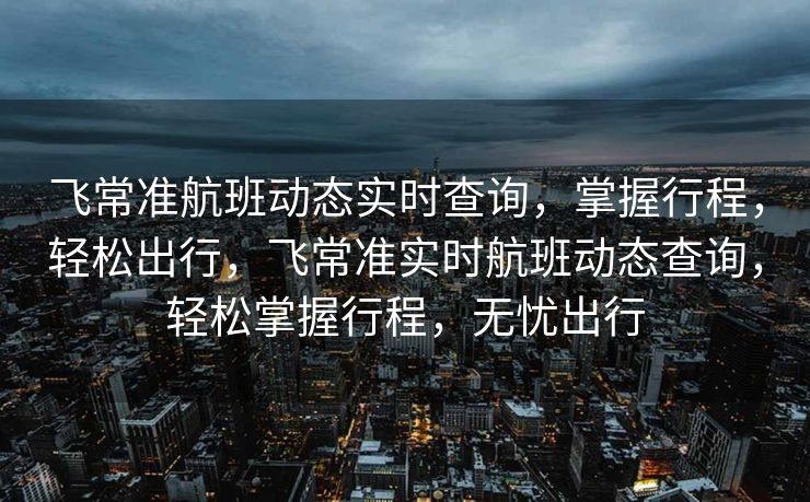 根据您的要求,我为您进行了错别字修正、语句修饰和内容补充,