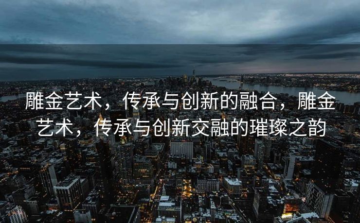 经过修正、修饰和补充后的内容如下，