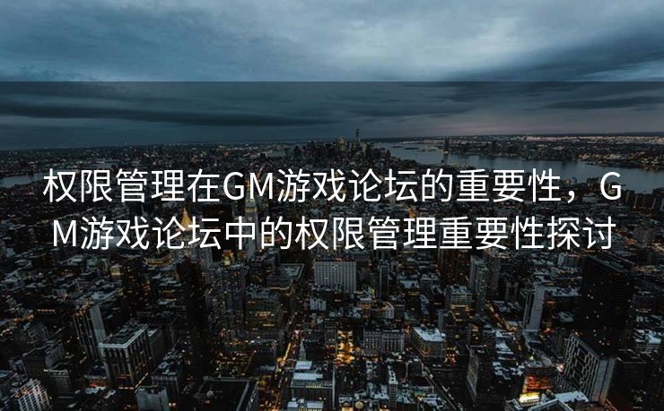 英雄联盟转区，玩家的新选择与挑战，英雄联盟转区，玩家的全新选择及其面临的挑战