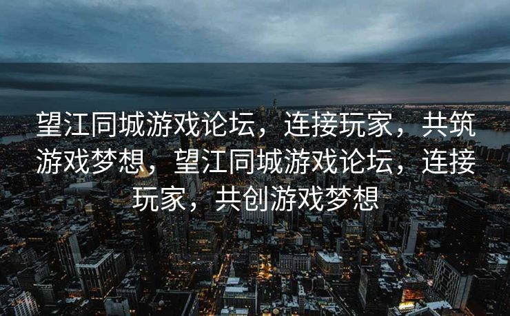 经过修正、补充和润色后的内容如下，